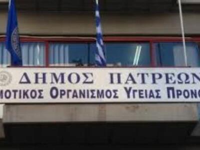 ΚΟΔΗΠ