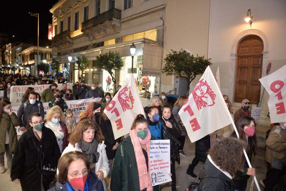 ΠΑΓΚΟΣΜΙΑ ΗΜΕΡΑ ΓΥΝΑΙΚΑΣ4